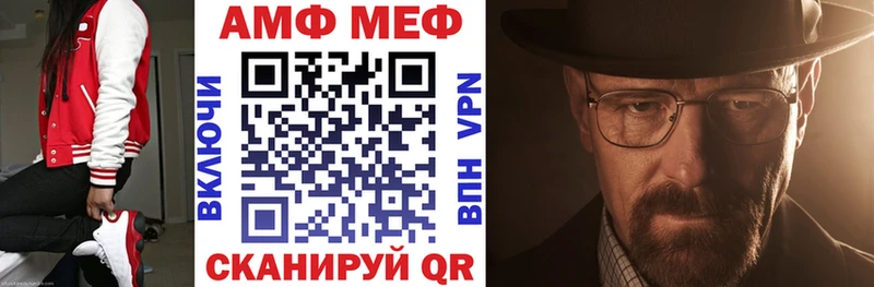 Амфетамин Розовый Жиздра