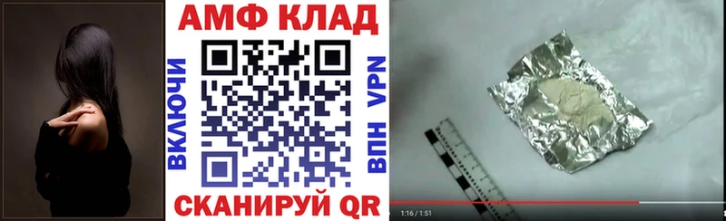АМФ 97% Жиздра