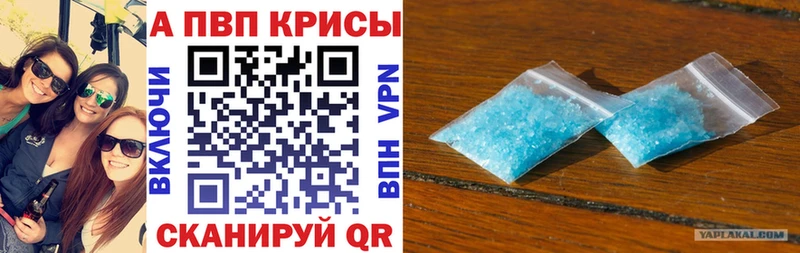Alfa_PVP VHQ  Жиздра 