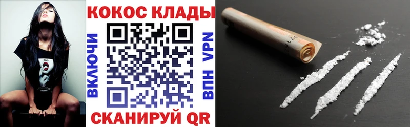 Cocaine Перу купить наркотики цена Жиздра