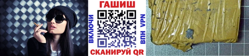 ГАШИШ ice o lator  Жиздра 
