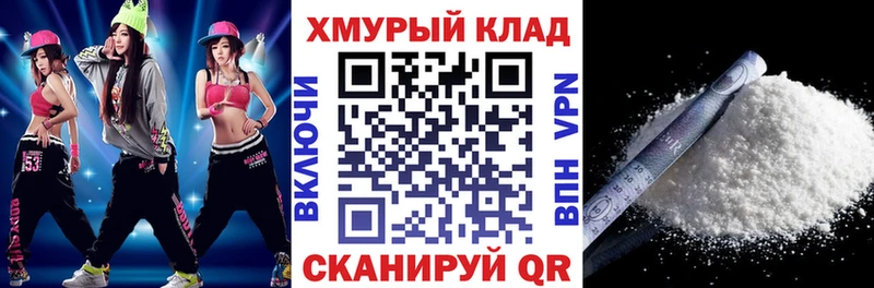 ГЕРОИН гречка как найти Жиздра