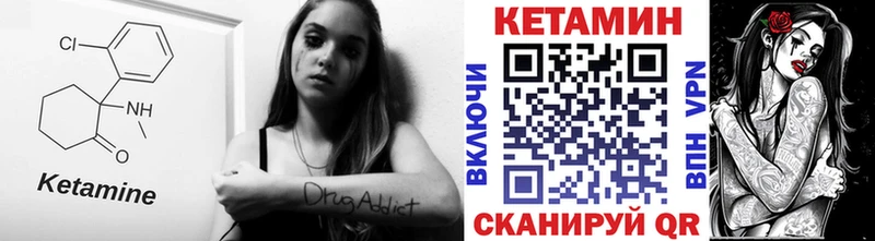 omg вход  Жиздра  Кетамин ketamine 