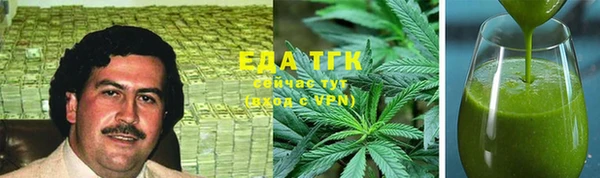 амфетамин Гвардейск