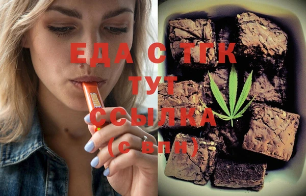 шишки Горнозаводск