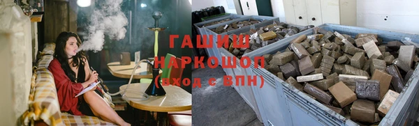 шишки Горнозаводск