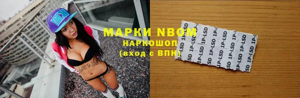 амфетамин Гвардейск