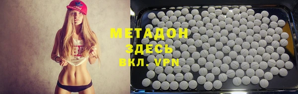 мяу мяу кристалл Галич
