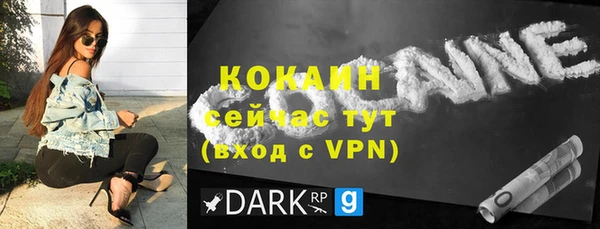 кокаин перу Горно-Алтайск
