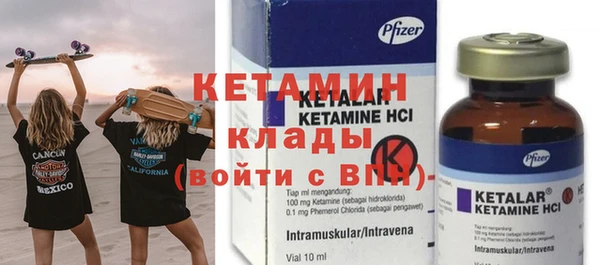 соль курить ск Гатчина