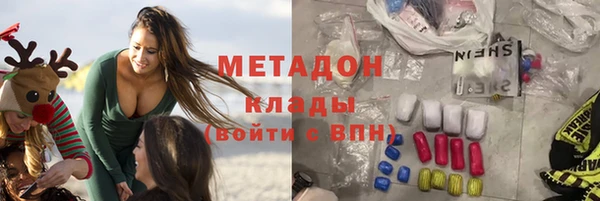кокаин перу Горно-Алтайск
