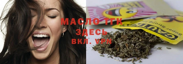 соль курить ск Гатчина