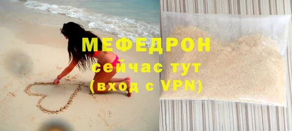 шишки Горнозаводск