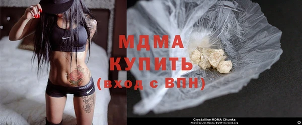 мяу мяу кристалл Галич