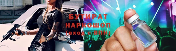 шишки Горнозаводск