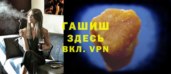 гашишное масло Покров