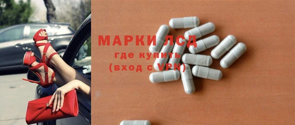 mdma Покачи