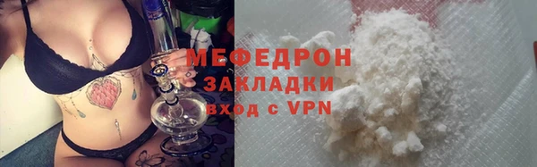 амфетамин Гвардейск