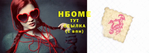 кокаин колумбия Горняк