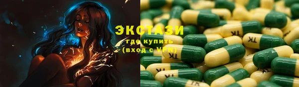 шишки Горнозаводск