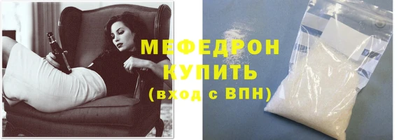 шишки Горнозаводск