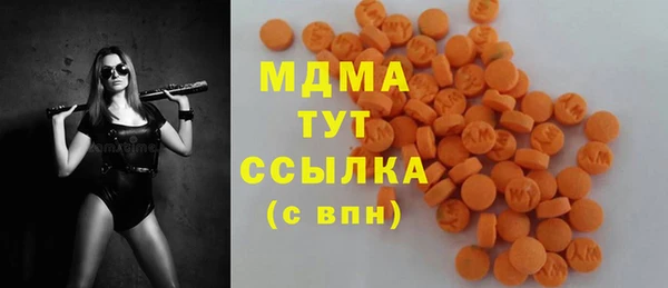 шишки Горнозаводск