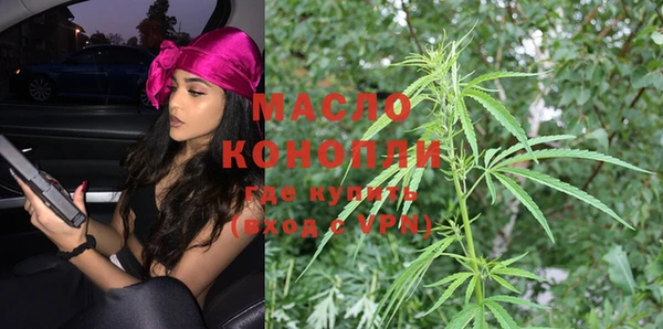 мяу мяу кристалл Галич