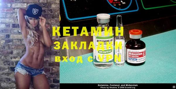 соль курить ск Гатчина