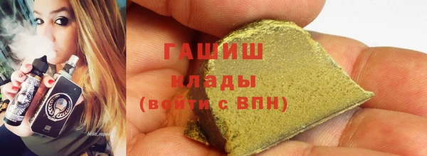 шишки Горнозаводск