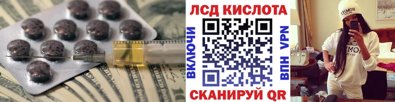 купить наркотики сайты  Жиздра  LSD-25 экстази кислота 