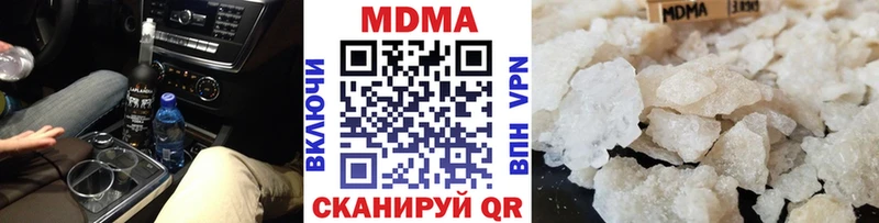 МДМА Molly  kraken как зайти  Жиздра 