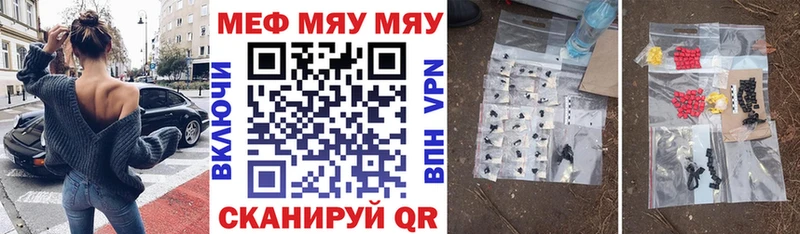 Меф мука Жиздра