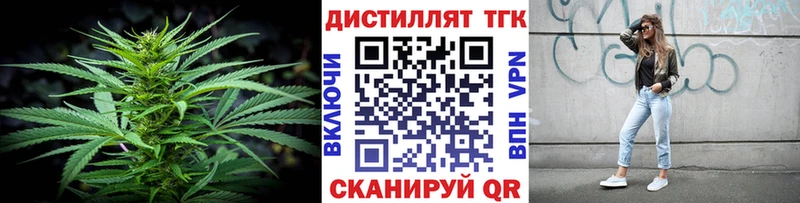 Дистиллят ТГК THC oil  магазин продажи наркотиков  Жиздра 